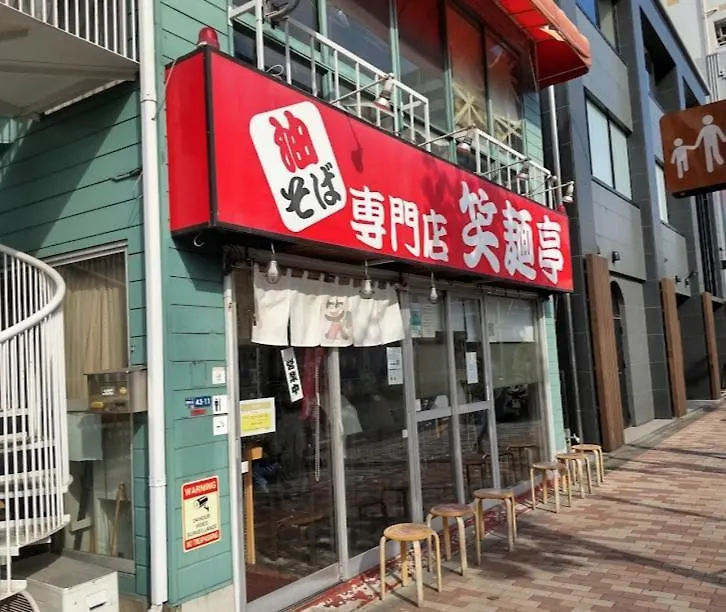 Coast西糀谷 Apartment Tokyo 0*,